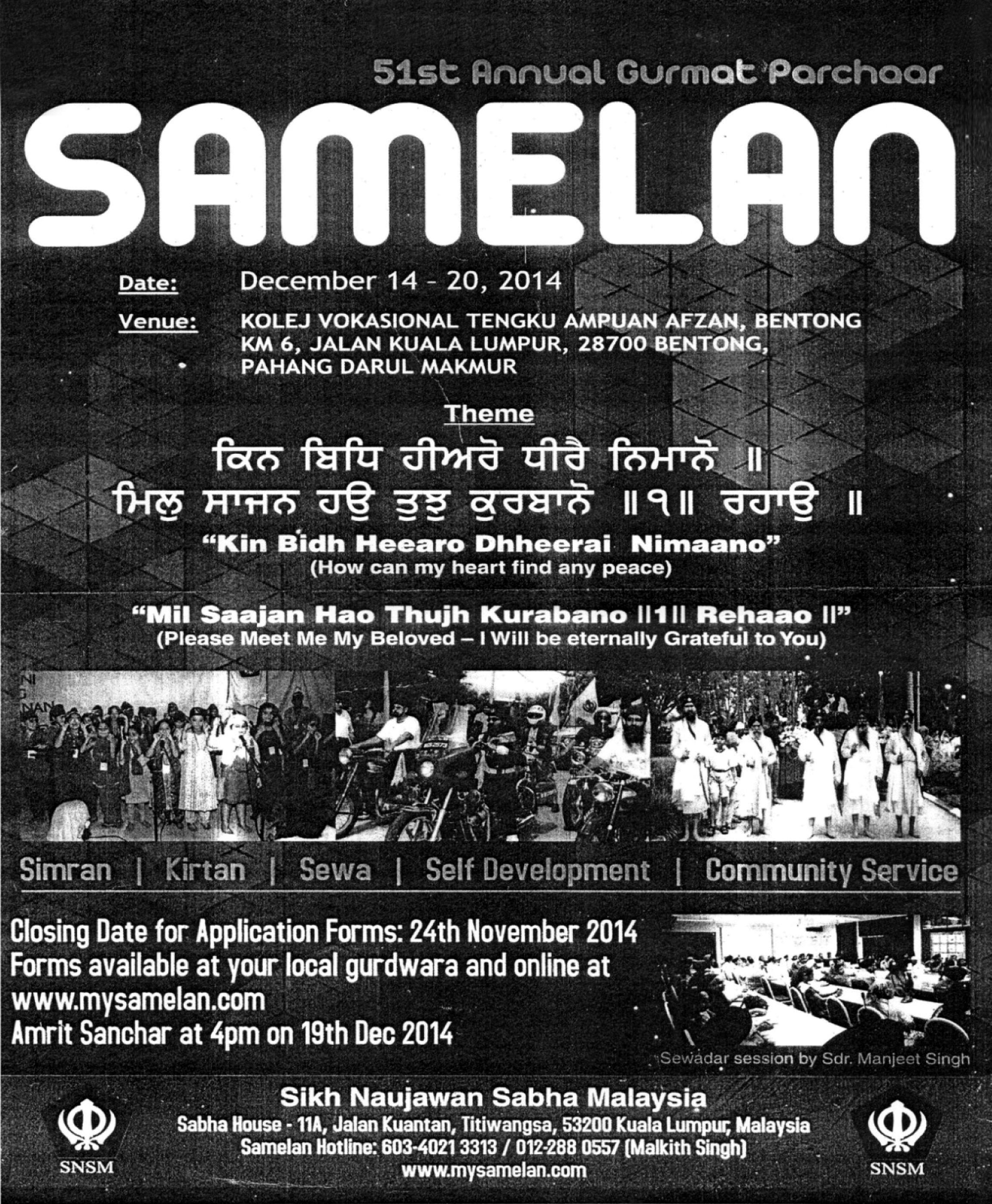 Malaysia - Annual Sikh Youth Camp Poster Sikh Naujawan Sabha, Malaysia