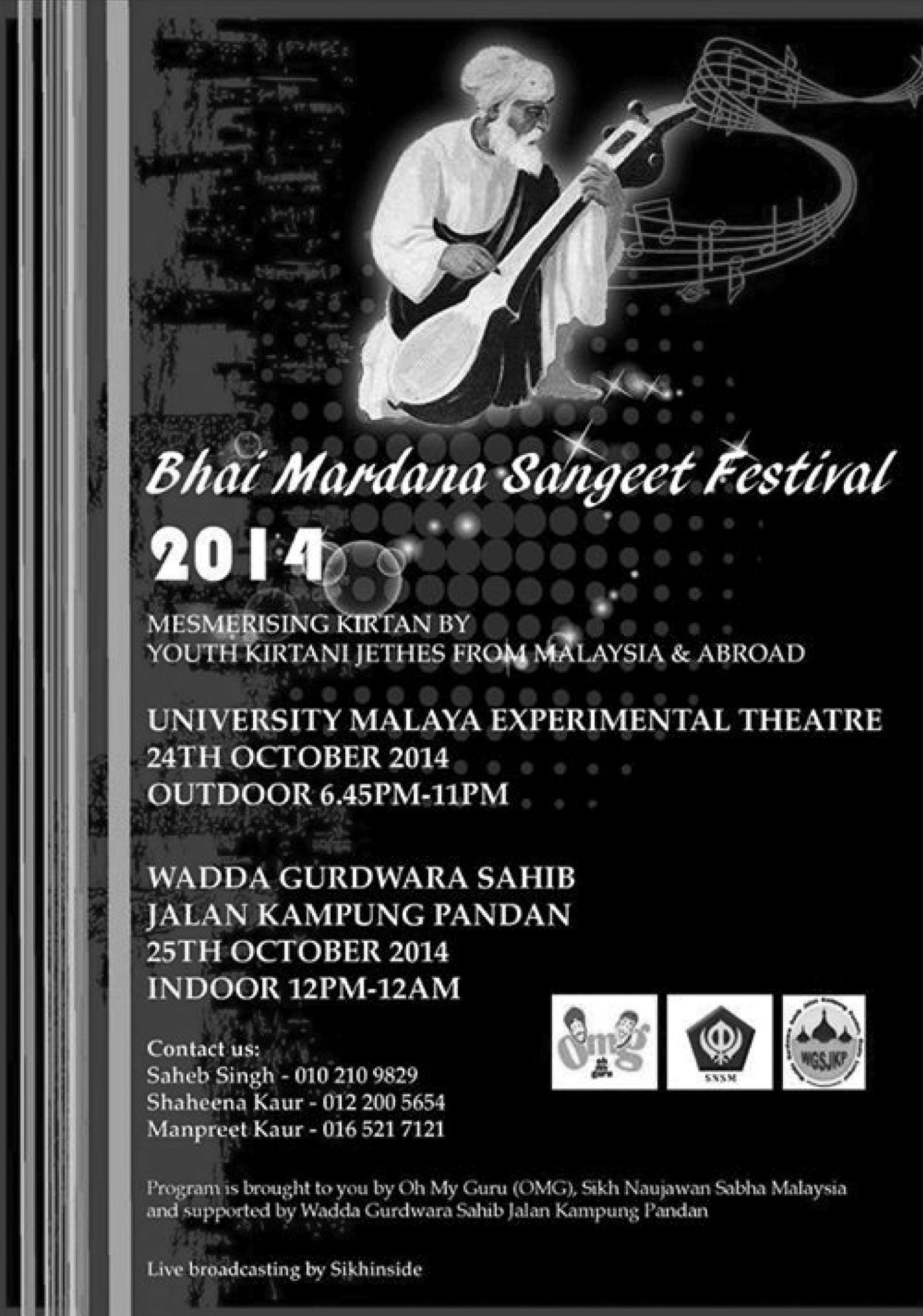 Malaysia - Annual Sangeet Samelan Poster