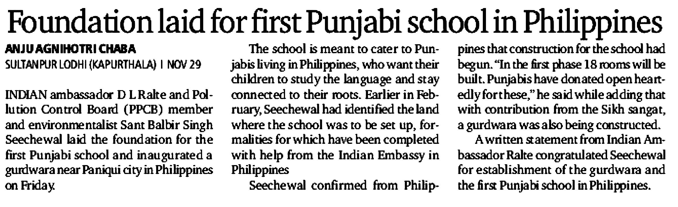Indian Express, 30 November 2014